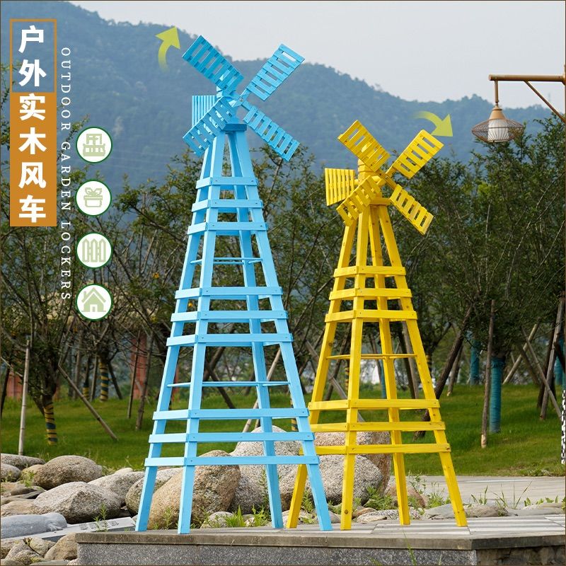 【工廠直銷】可開發票/特惠 免運 戶外擺件 願意花架 防腐木花架 室外園藝花架戶外庭院防腐木架子白色風車月季爬藤架實木造型花架特惠/開立發票 全館八折 Z1025