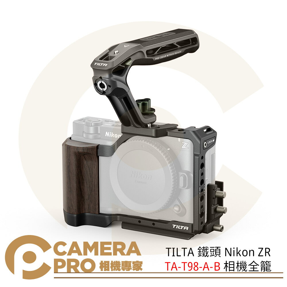 TILTA 鐵頭 TA-T98-A-B 上手提相機全籠 兔籠 Nikon ZR ARCA底板 ◎相機專家◎ 公司貨