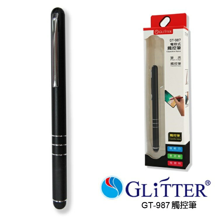 【超取免運】GLiTTER 電容式觸控筆 鋁合金筆管 長型手寫筆 電容筆 手機平板電腦專用觸控筆