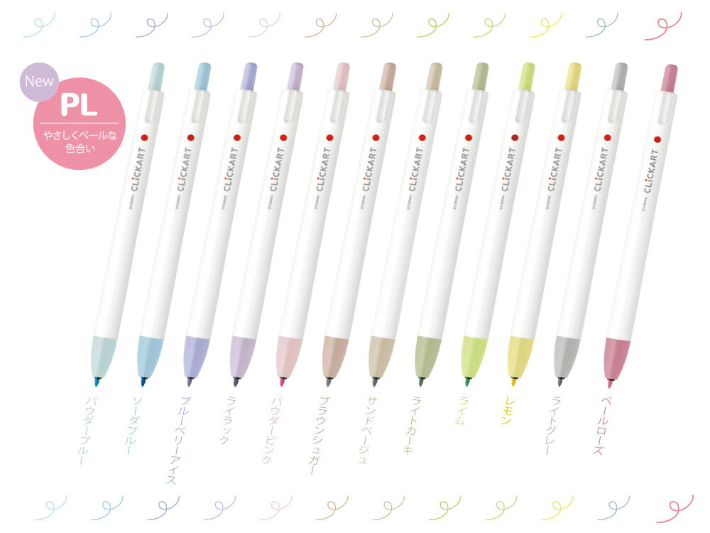 【花屋】 Zebra ClickArt  按壓式水性彩色筆 螢光筆 雙頭 新色套裝 柔和色系螢光筆 12色 4