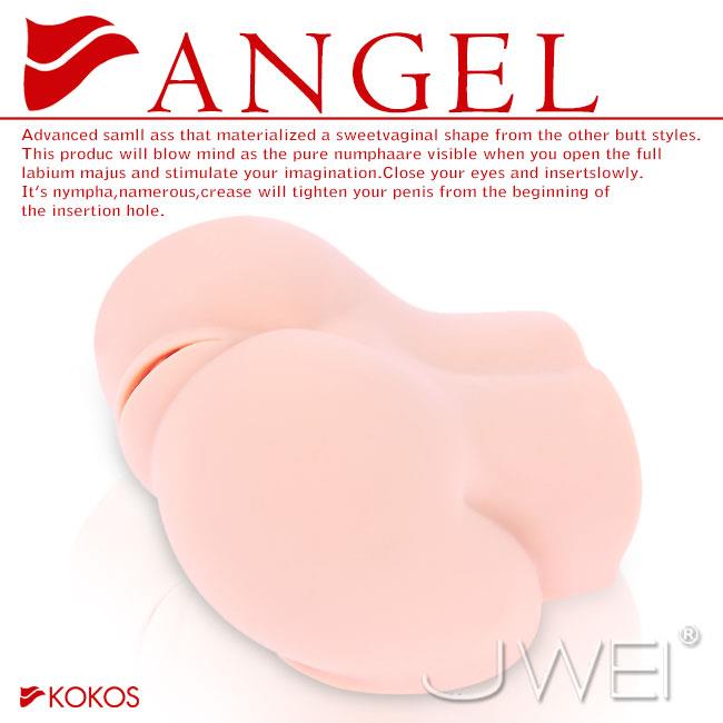 「送280ml潤滑液」韓國KOKOS‧mini butt系列 超擬真翹臀自慰器-Angel