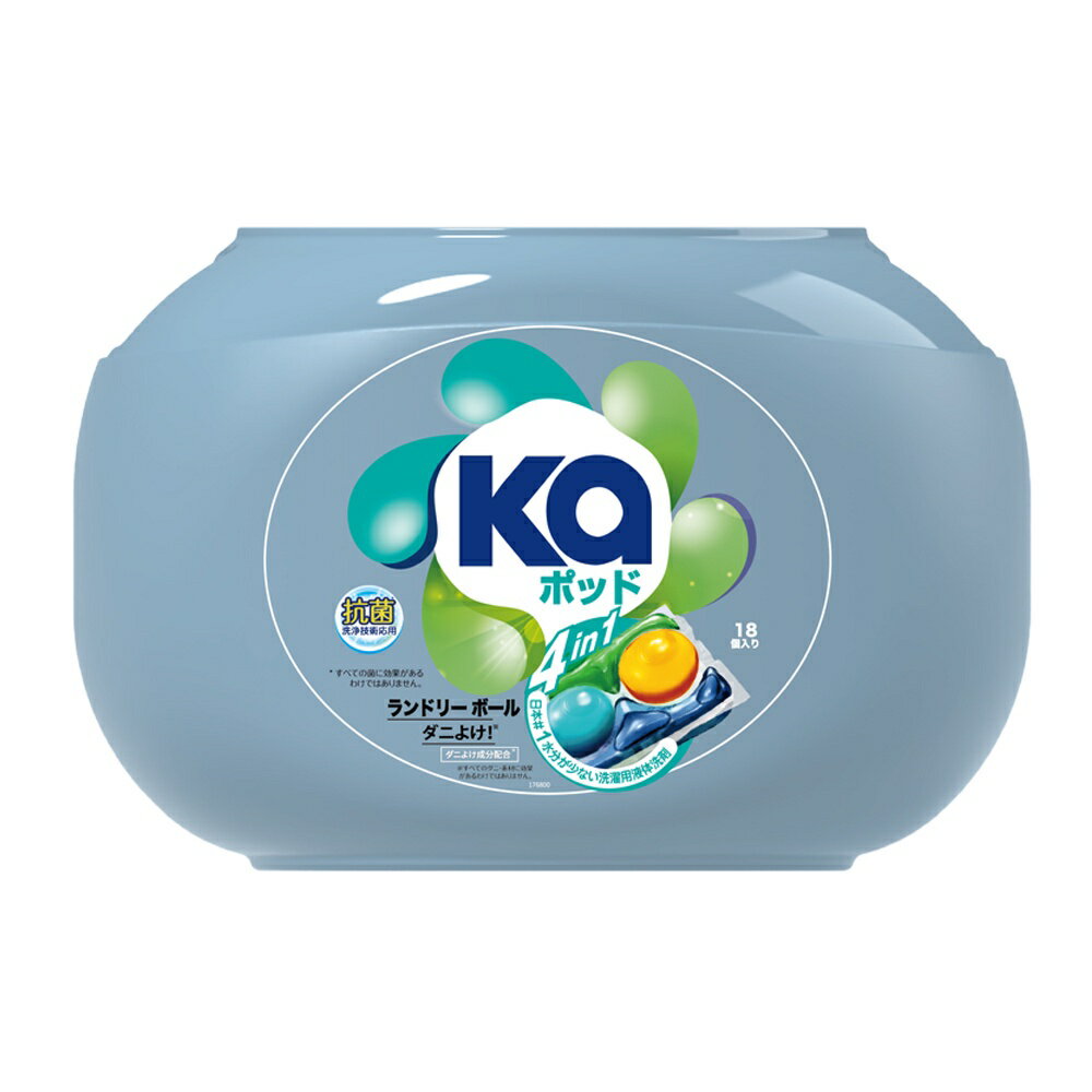 Ka 日本王子菁華 4合1 四色抗菌防蟎洗衣膠囊 洗衣球 洗衣凝膠球 洗衣膠球 18顆/盒 日本原裝進口 洗衣球 1
