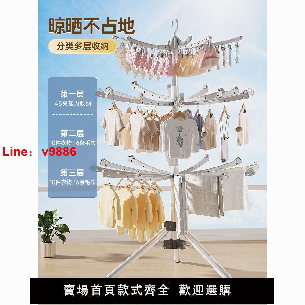【臺灣公司 超低價】嬰兒晾衣架 落地架陽臺可折疊家用多功能寶寶可折疊伸縮 曬衣架
