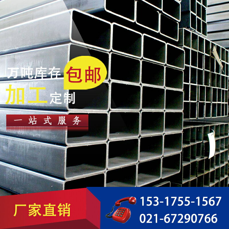 熱鍍鋅方管100x200薄壁30x60厚壁國標40x80棚架加厚方通40x60方鋼