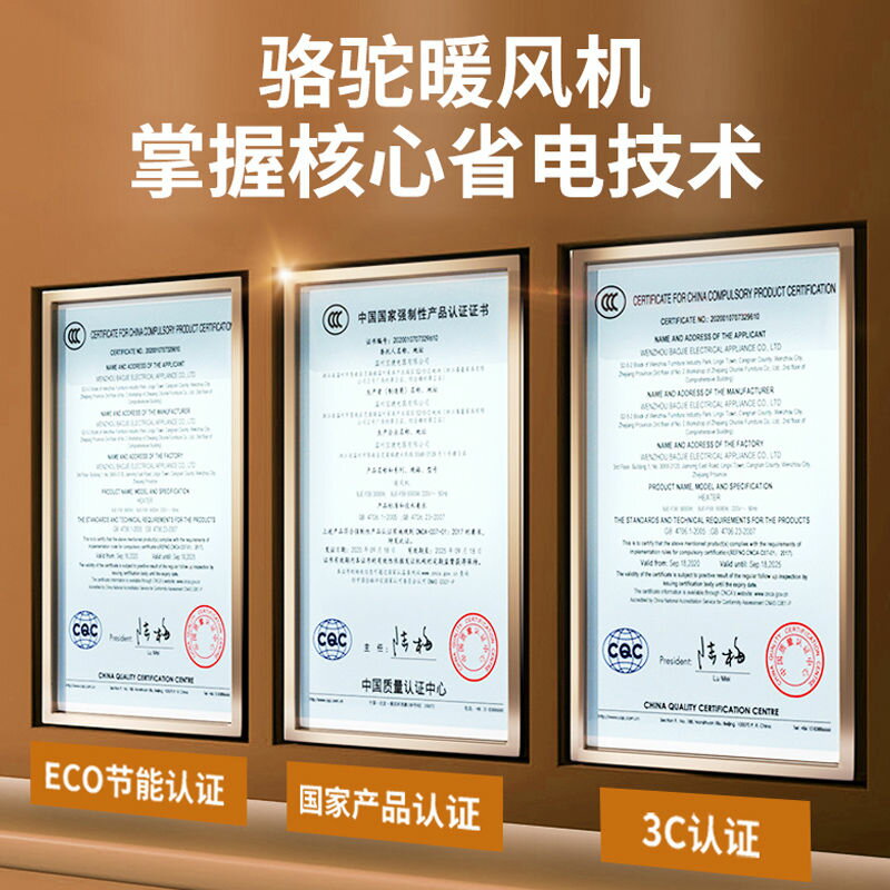 可打統編 【德國品質】2023新款石墨烯取暖器家用電暖風機節能速熱小鋼炮 3