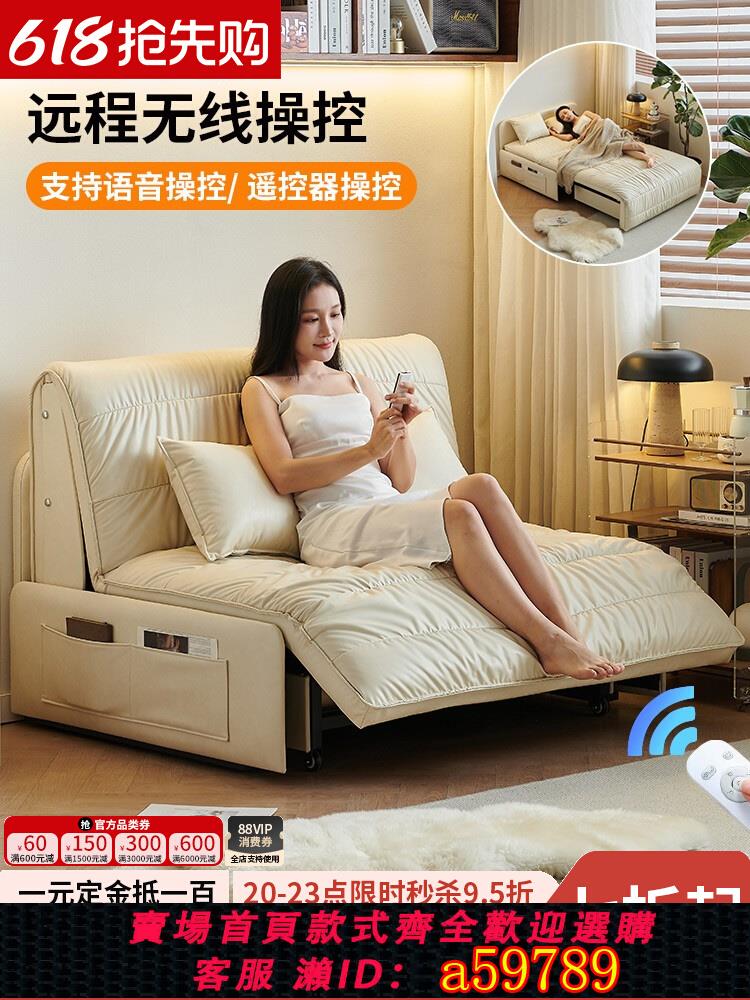 【臺灣公司 可打統編】智慧語音電動書房沙發床多功能可折疊兩用2024新款單人小戶型客廳