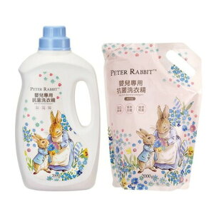Peter Rabbit 比得兔嬰兒抗菌洗衣精2000g -瓶裝/補充包★愛兒麗婦幼用品★