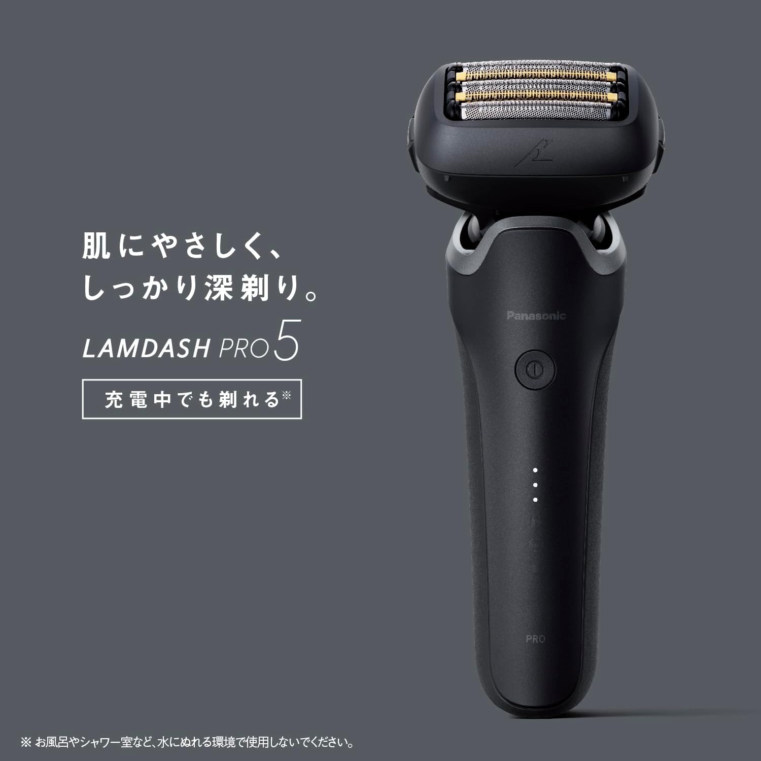 【日本直送！快速發貨！】 Panasonic國際牌 電動剃鬚刀 Lambda PRO 5刀片 ES-L551 25年款 | 格致良品 | 樂天 ...