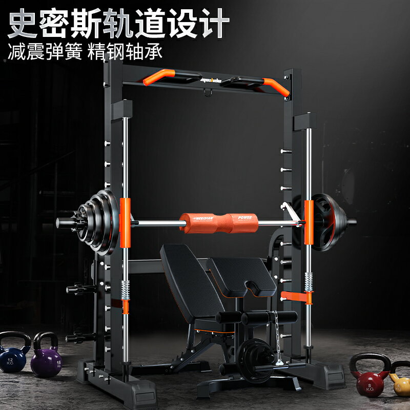 龍門架史密斯機健身器材家用多功能舉重床深蹲臥推架綜合訓練器