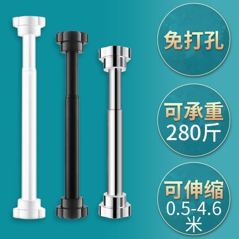 伸縮晾衣繩 優選 304不銹鋼伸縮桿免打孔浴簾晾衣衣桿衣架衣櫥橫桿撐桿衣櫃掛陽臺