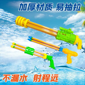 定制兒童沙灘戲水玩具抽拉式加長款水炮水槍漂流打水戰神器批發77