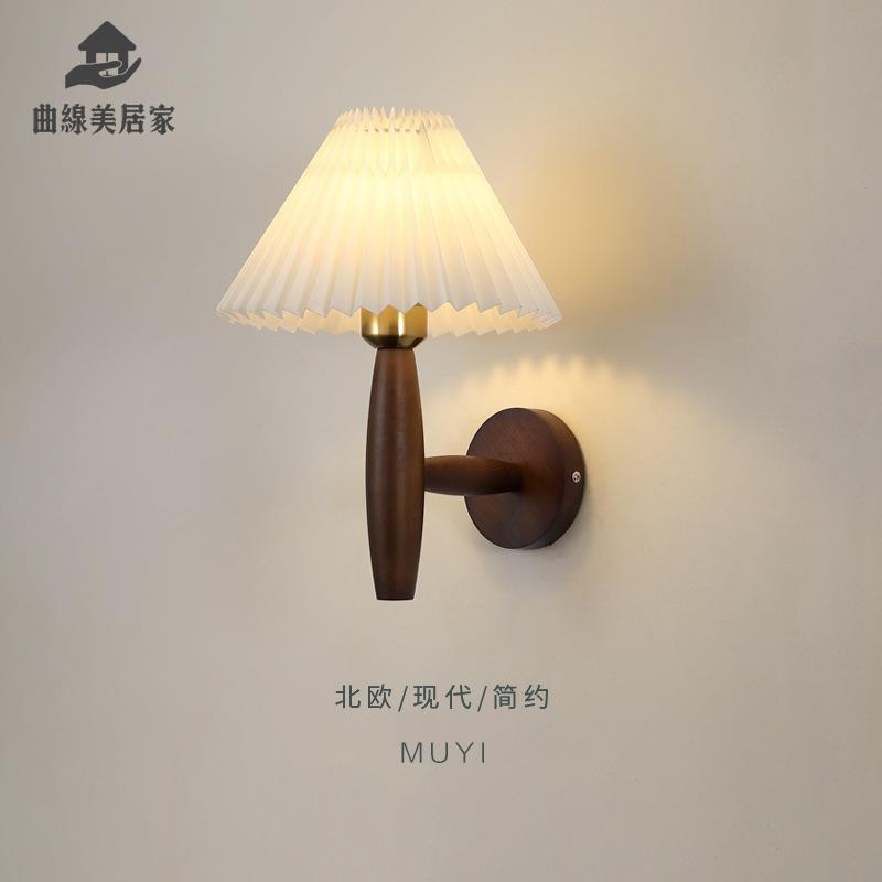 現貨特價 床頭燈 照明燈 壁燈 吊燈 小夜燈 百褶實木壁燈北歐ins網紅少女溫馨護眼日式侘寂風復古臥室床頭燈 工廠現貨5y5