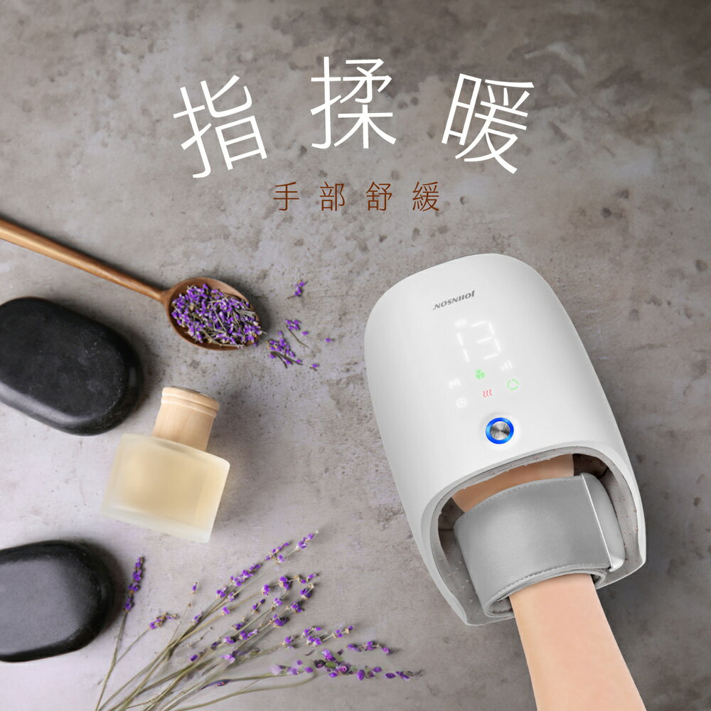 父親節優惠｜喬山 護手舒柔機 C50 手指按摩 手腕按摩 手掌按摩 (充電式)（折後價） 1