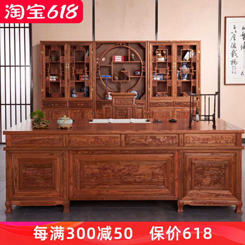 實木辦公桌仿古大班臺紅木書桌椅組合中式老板桌寫字臺2.4/2.8米