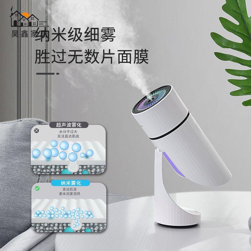 加濕器 小型加濕器 簡樂香薰機加濕器USB充電臺式大容量靜音空調房臥室辦公補水噴霧免運/可開發票 工廠現貨 特惠 特價出 全館折扣 h5419