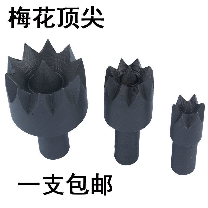 木工車床配件梅花頂針頂尖佛珠卡盤頂尾家用刀架微型小型直柄尾座