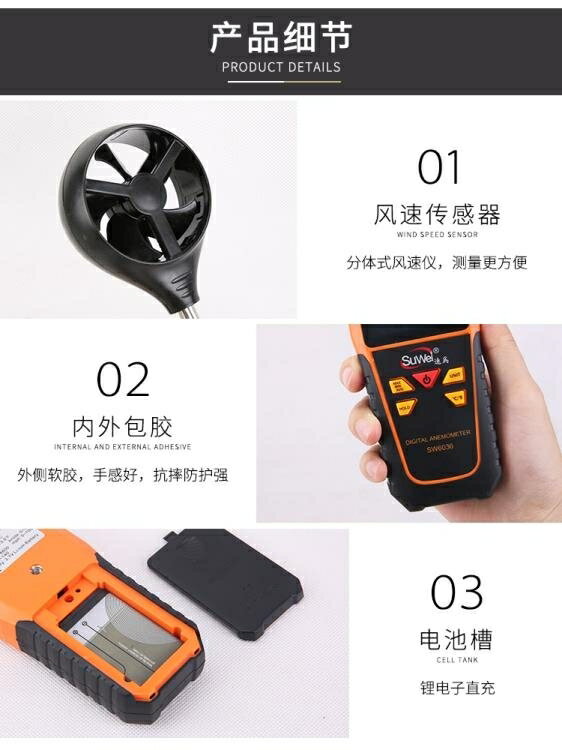 測風儀速為風速儀風速計風力測試儀高精度掌上型測風儀風量測量儀傳感器