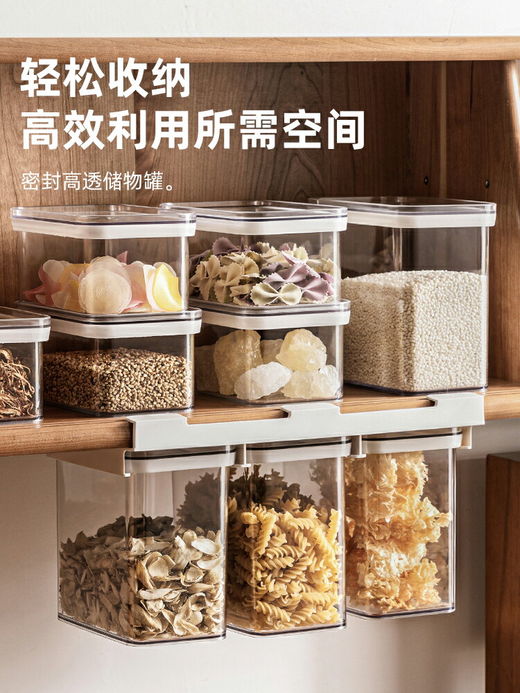 密封罐透明塑料食品級米桶糧食儲存罐雜糧干貨收納盒零食儲物罐
