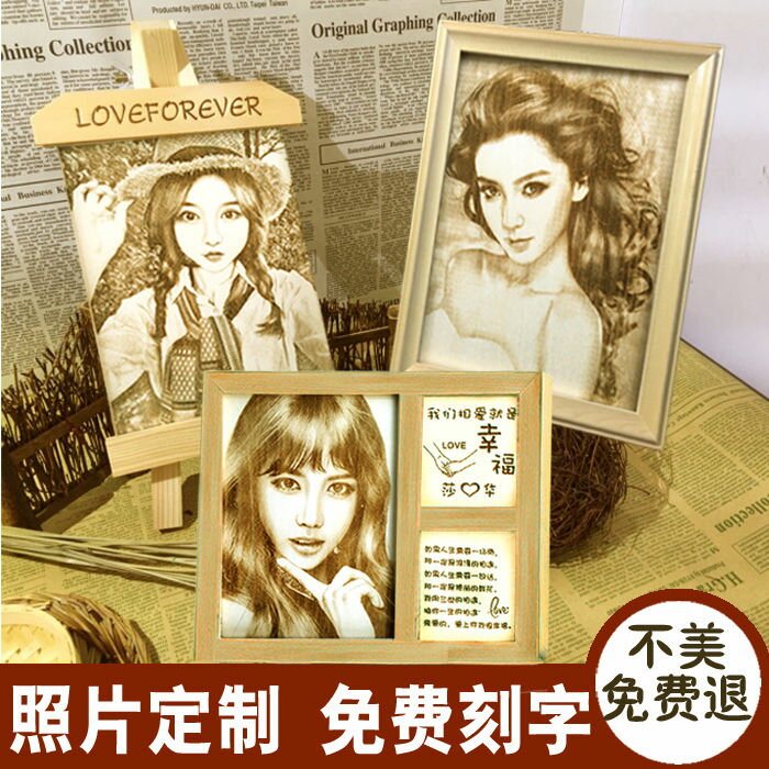 生日禮物女生男畢業定製照片木刻畫送閨蜜男女朋友七夕情人節禮品
