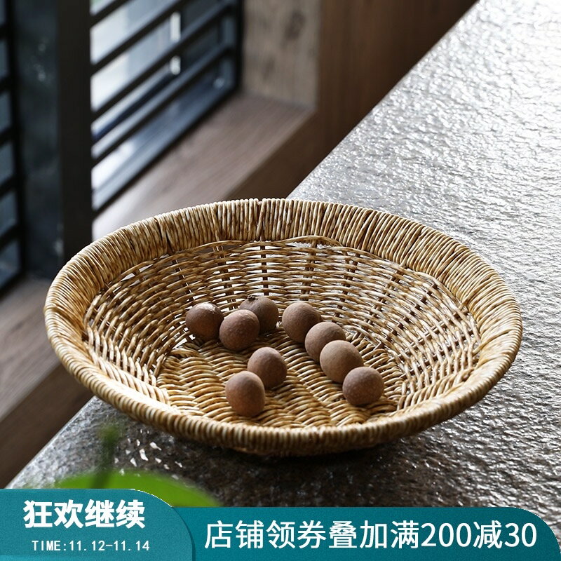 簡約客廳糖果籃零食筐北歐風 塑膠編KTV零食盤水果籃乾果盤小吃籃