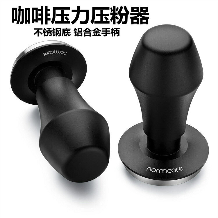 咖啡彈力壓粉器不銹鋼恆定壓力彈簧咖啡壓粉錘51/53/58咖啡填壓器【宜家良品百貨】