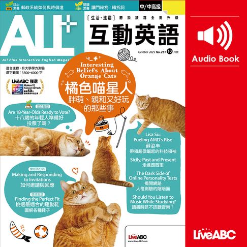 【有聲書】ALL+互動英語2025年10月號