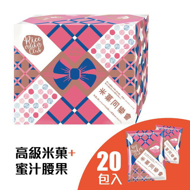 萬歲牌-米菓同樂會(30gx20包)