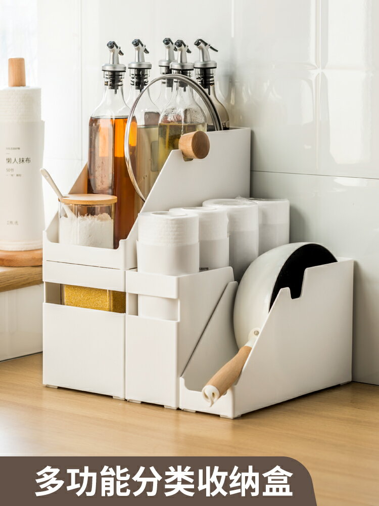 廚房置物架小型臺面收納盒調味料醬油瓶收納架子白色多功能調料架