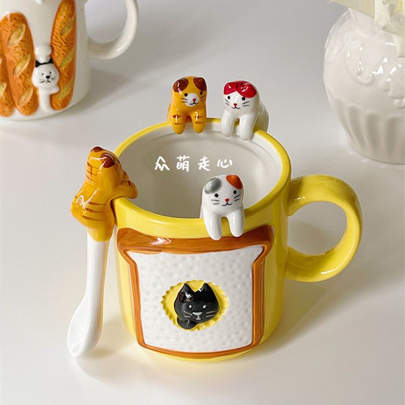 馬克杯 可愛法棍貓咪杯咖啡馬克杯子ins高顏值日式吐司浮雕早餐杯帶勺子