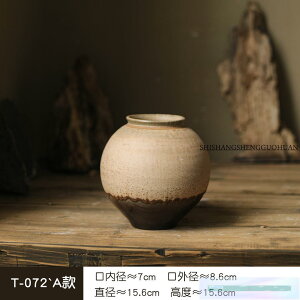 鑭林禪意粗陶手工藝術陶瓷花瓶室內裝飾擺設復古民宿陶罐插花擺件