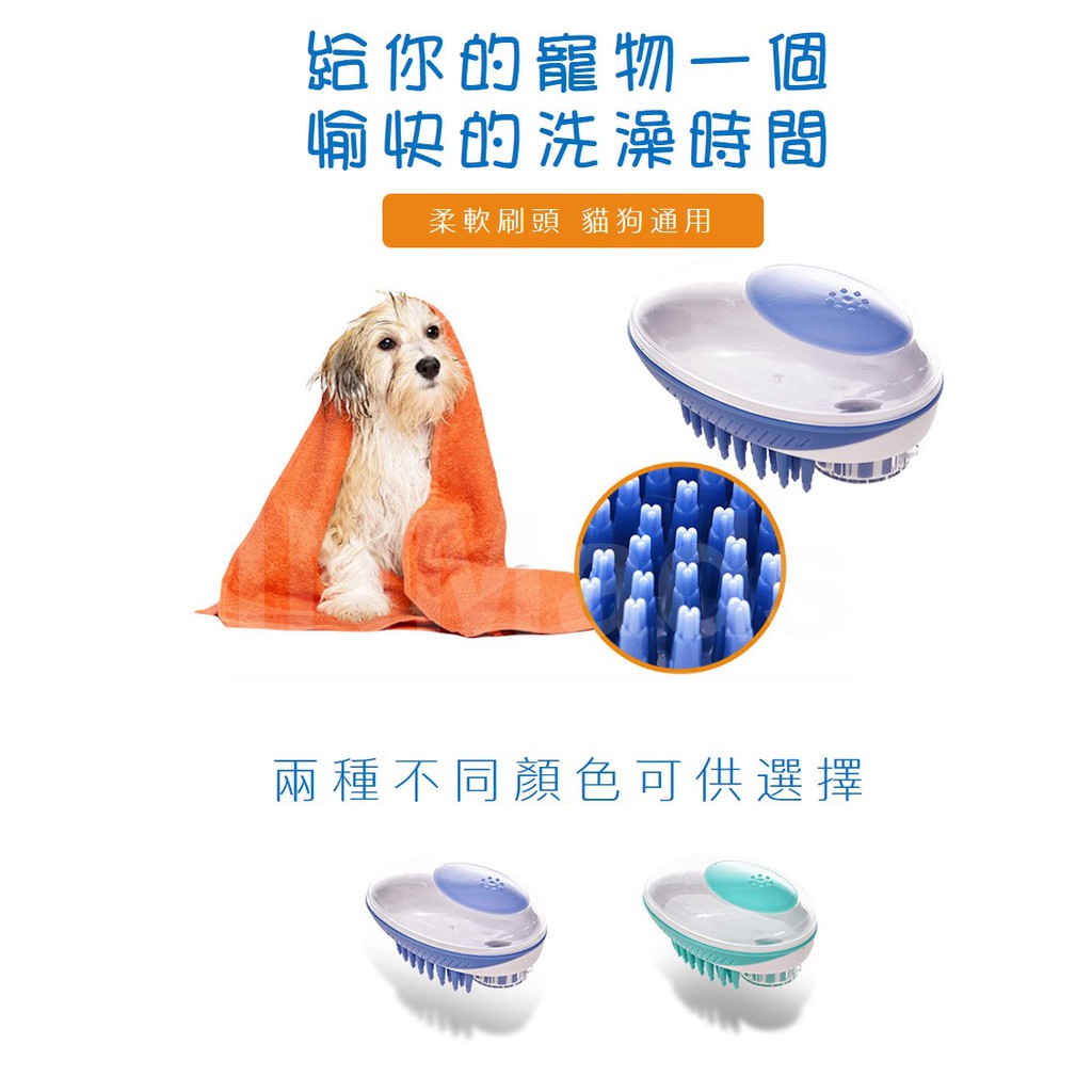 寵物洗澡刷【狗狗梳洗好幫手💎台灣現貨】寵物刷 滑鼠手感 輕鬆上手 寵物洗澡按摩刷 寵物刷 寵物按摩梳 洗澡梳 5