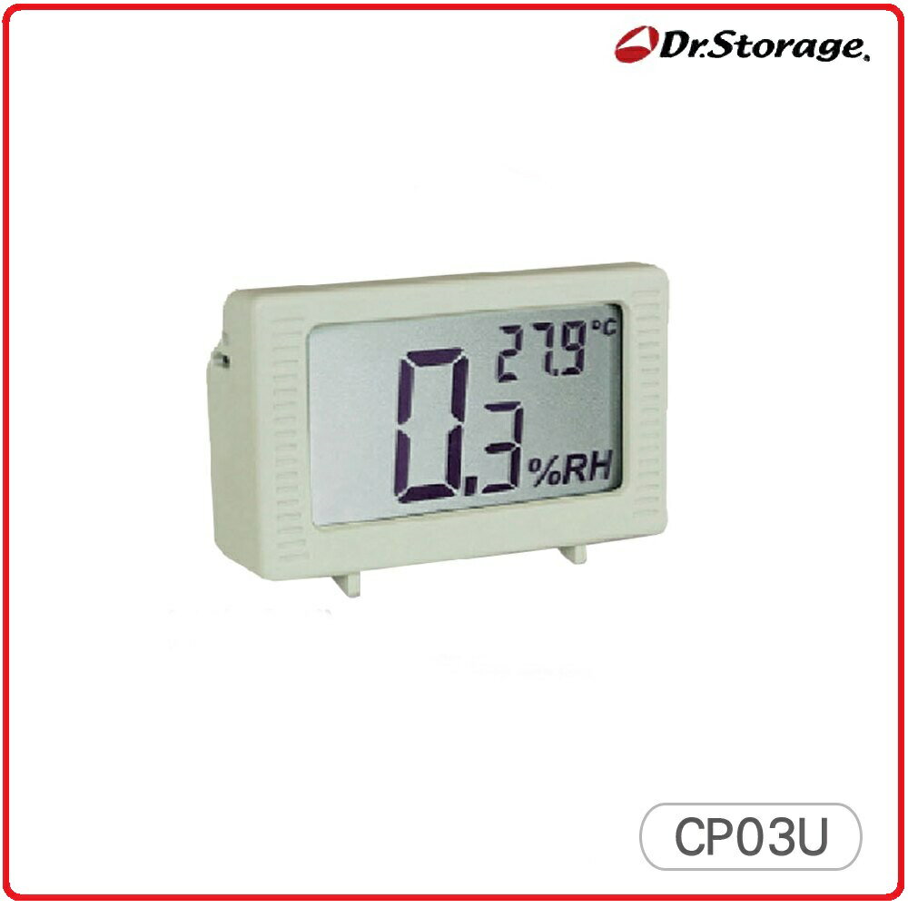 Dr.Storage 高強 CP03U 防潮箱溫濕度檢測記錄器 可記錄40000筆