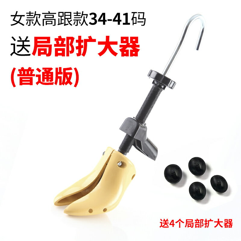 擴鞋器 擴鞋器撐鞋器鞋撐子鞋楦高跟平底鞋擴大器男女款通用撐大擴鞋神器【MJ192629】
