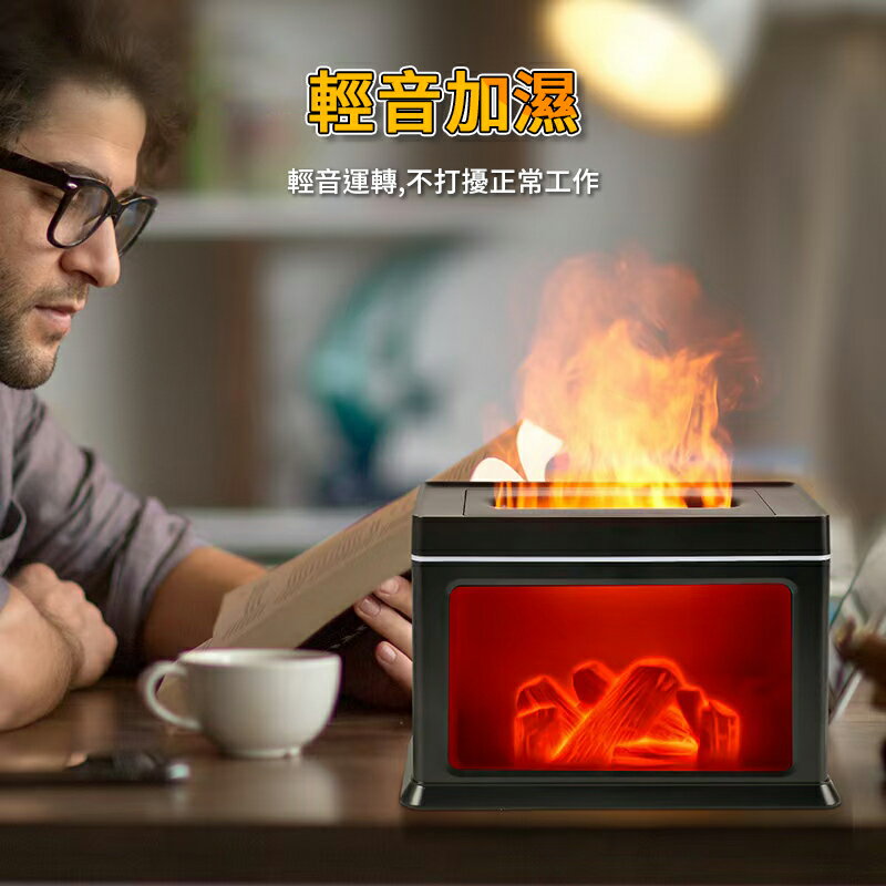 壁爐火焰香薰機 模擬壁爐 加濕器 火焰加濕器 精油薰香機 擴香機 噴霧機 香氛機 香薰機 擴香器 缺水斷電保護