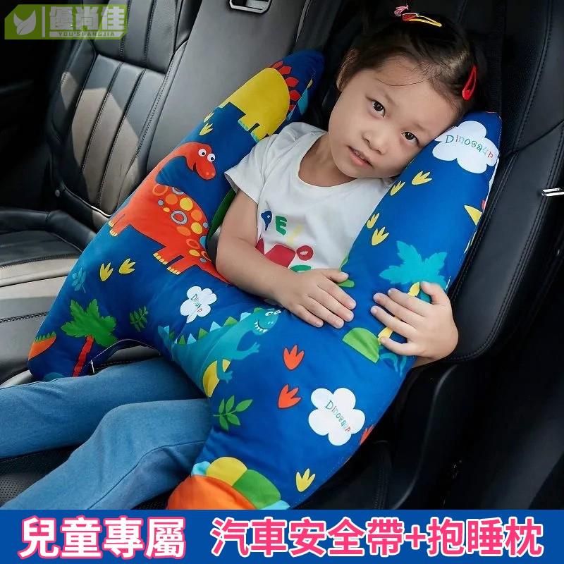 兒童靠枕 兒童汽車頭枕 汽車頭枕 睡枕抱枕兩用 汽車頭枕護頸枕 車載用品睡覺神器