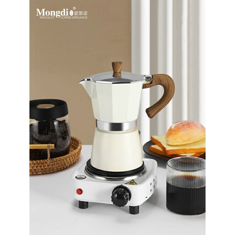 臺灣熱賣 Mongdio摩卡壺煮咖啡家用摩卡咖啡壺手沖意式濃縮手工電煮萃取壺 免運