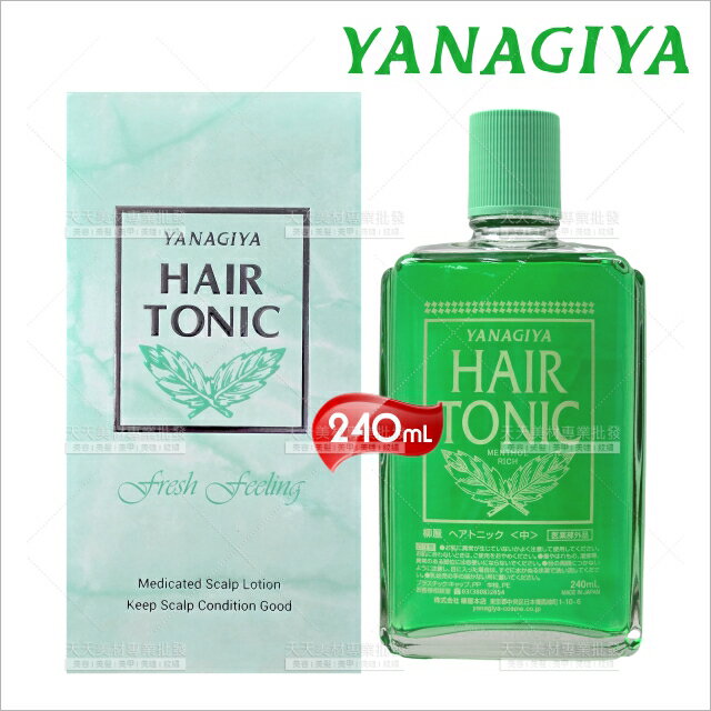 柳屋YANAGIYA 髮根營髮液-240ml[14901]頭皮水 養髮液