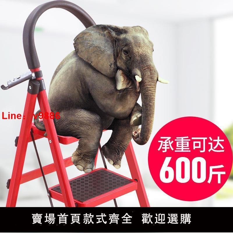 【臺灣公司 超低價】梯子家用折疊梯加厚碳鋼人字梯移動樓梯伸縮梯步梯多功能