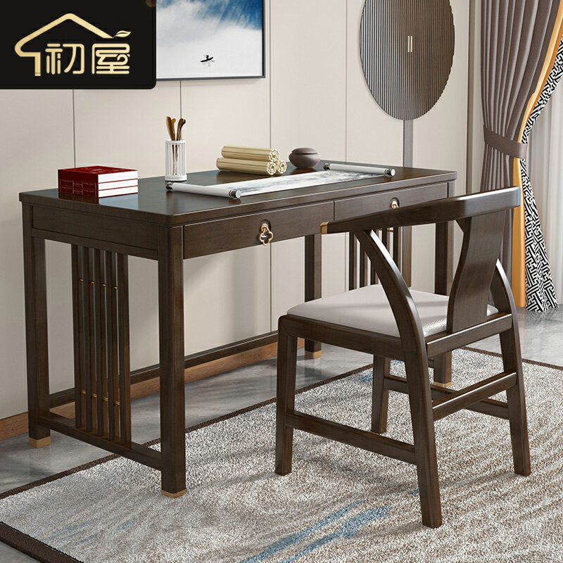 新中式實木書桌家用臥室寫字臺禪意辦公桌現代中式電腦桌書房家具
