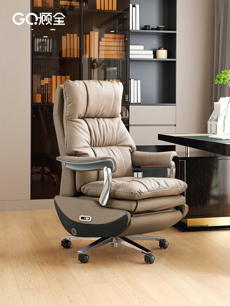 顧全真皮電動老板椅可躺辦公室椅子家用臥室電腦椅舒適久坐大班椅
