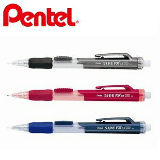 【Pentel飛龍】PD255 SIDE FX側壓自動鉛筆 0.5mm 12支/盒