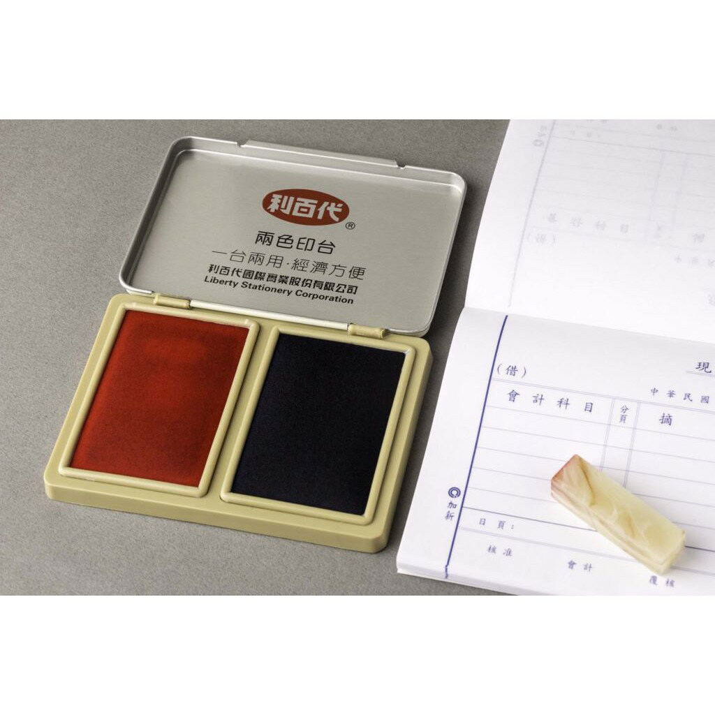 【K.J總務部】利百代 LTP-T 高級兩色印台/LTPM 兩用印台、印泥 2