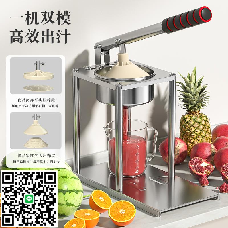 手動榨汁機擺攤商用擠壓器橙汁專用壓榨器手壓鮮榨神器手工橙子