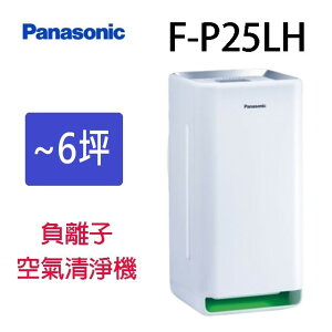Panasonic 國際 F-P25LH 空氣清淨機