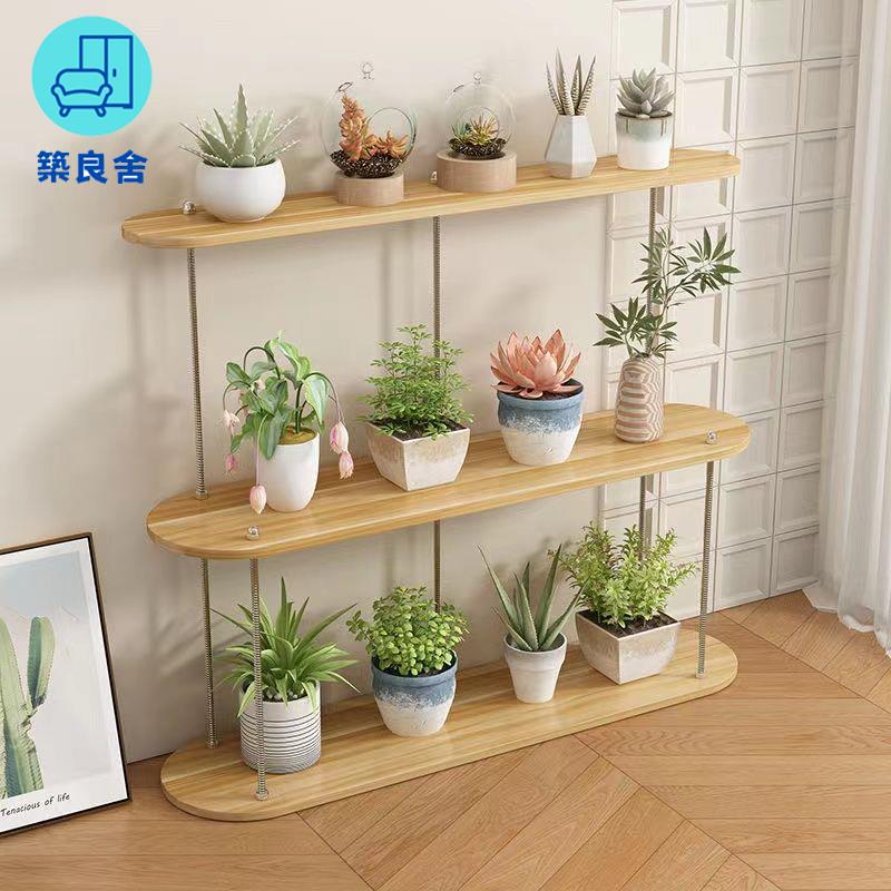 免運 附發票 花架 陽臺花架 置物架 花盆架 diy陽臺花架輕奢置物架落地式中古風木質多層花架子ins置物架移動店長推薦/特惠 全館折扣 售後保障m5320