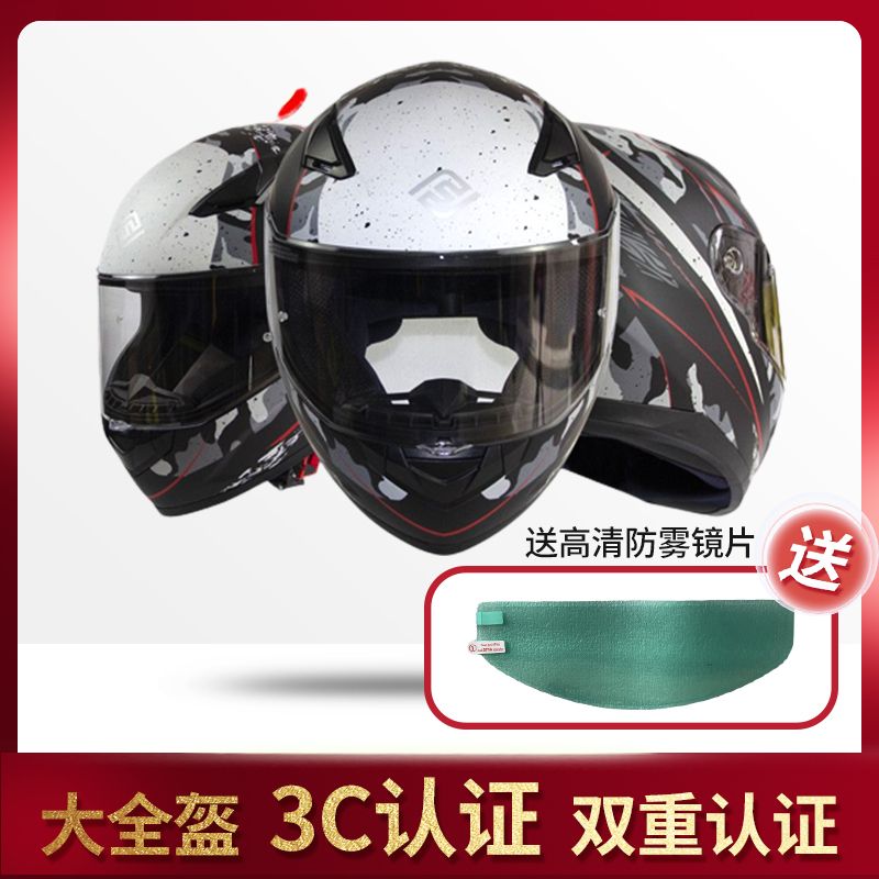 公司貨 爆殺 FASEE防爆全新摩托騎行車頭盔男女成人機車全盔816賽車安全秋冬季 快速發貨