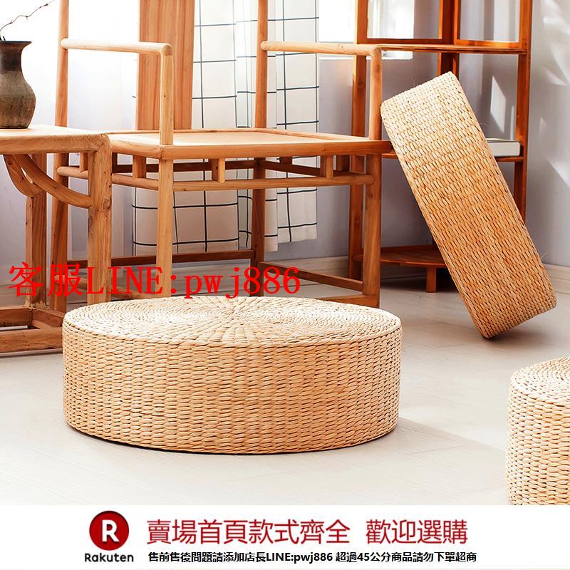 【諮詢客服驚喜多多】草編蒲團坐墊地上榻榻米日式打坐禪修墊藤編地板蒲墊懶人家用坐墩