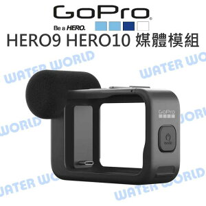 GoPro【ADFMD-001 HERO9 HERO10 HERO11 媒體模組】冷靴座 麥克風【中壢NOVA-水世界】【跨店APP下單最高20%點數回饋】