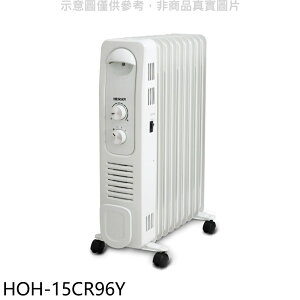 送樂點1%等同99折★禾聯【HOH-15CR96Y】9葉片式電暖器