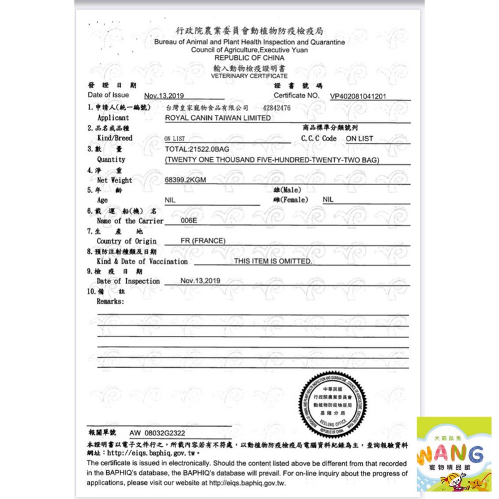 Royal Canin 法國皇家 貓專用乾糧  3Kg-4kg 幼貓 成貓 高齡貓 室內貓 貓飼料『🐶🐱Ayumi』【萌寵換毛季★全館399即折 最高現抵483!!】週五10%點數回饋 3
